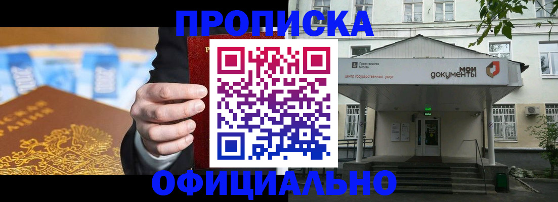 временная регистрация госуслуги в Ивановской области
