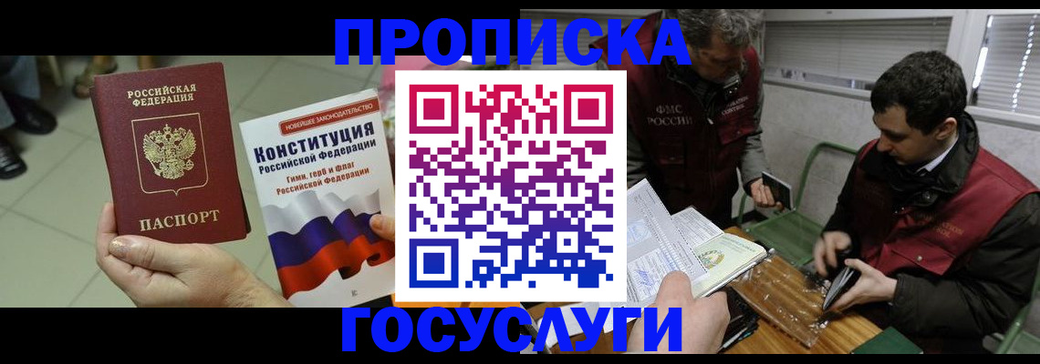 регистрация для дет. сада в Ивановской области