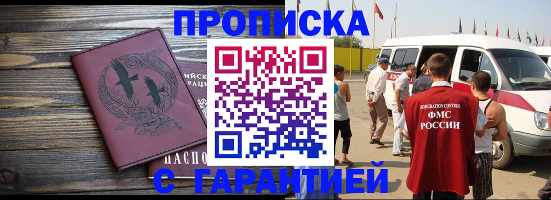 форма 3 в Ивановской области