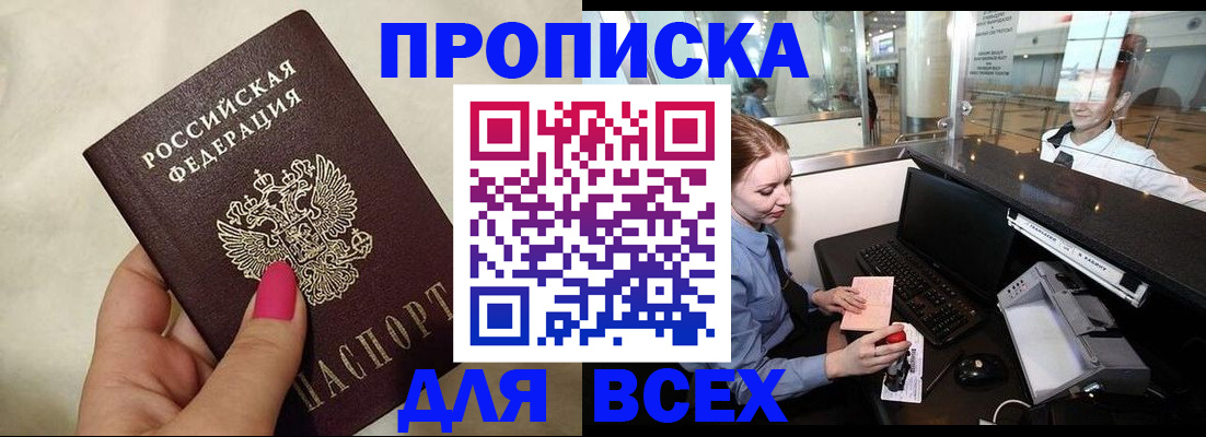 форма 3 в Ивановской области